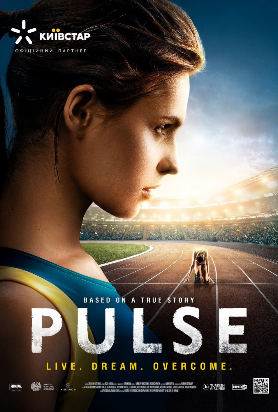 PULSE