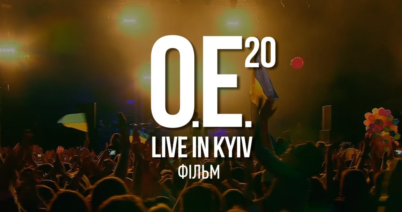 OE.20 LIVE IN KYIV